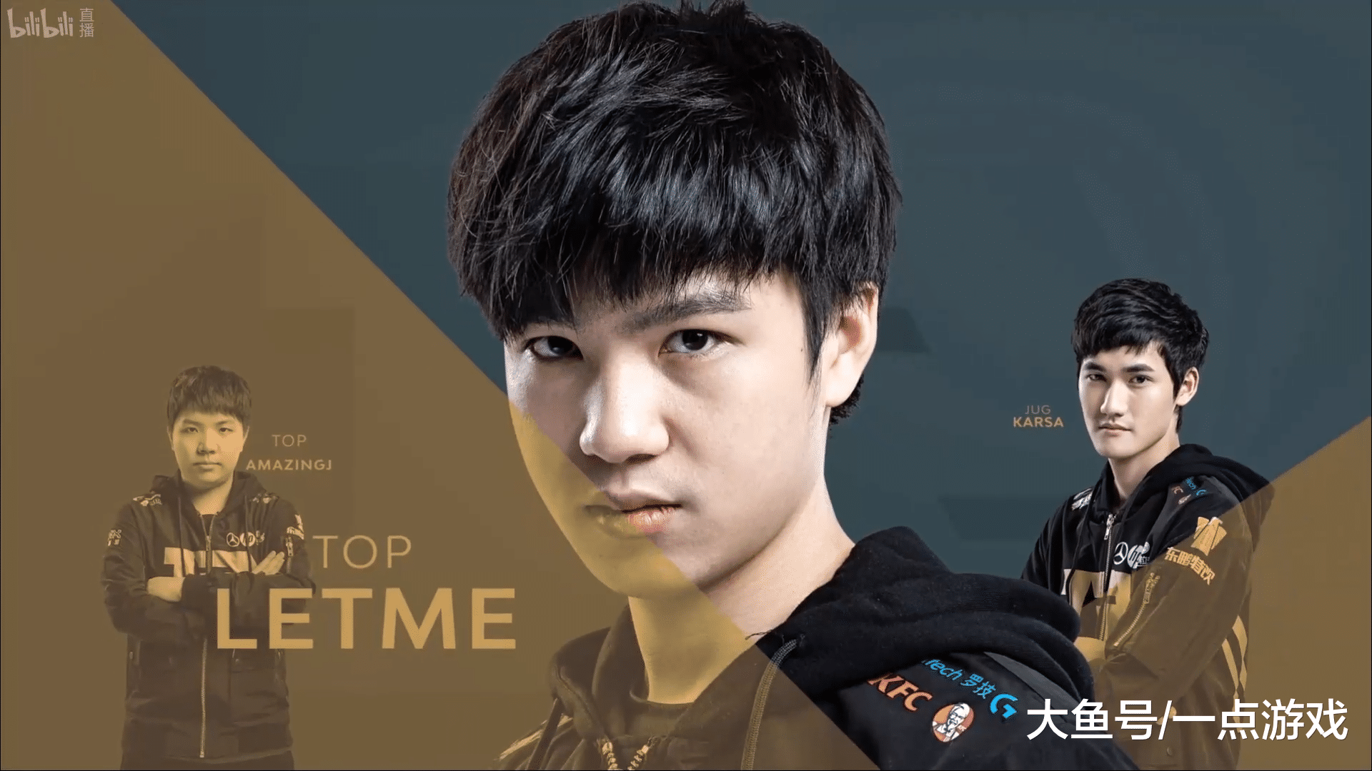 NG体育认证平台RNG前途光明！，Karsa新星领先优势明显表现突出比赛高潮迭起(rngkasra百度百科)