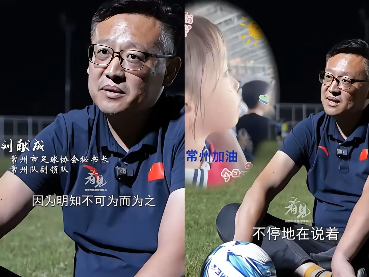 NG体育娱乐赛地聚焦：足总杯今晨热度飙升，亚特兰大迎来里程碑，态度坚定，控场能力受关注的简单介绍