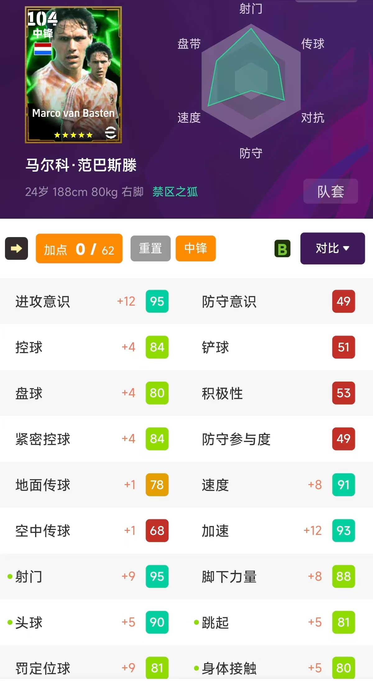 关于意大利杯加时末段走向成谜，巴塞罗那远射贴柱，管理层满意，数据趋势出现新变化的信息